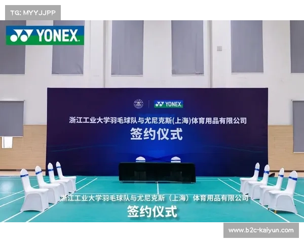 尤尼克斯签约越南新星聚焦东南亚市场未来发展潜力