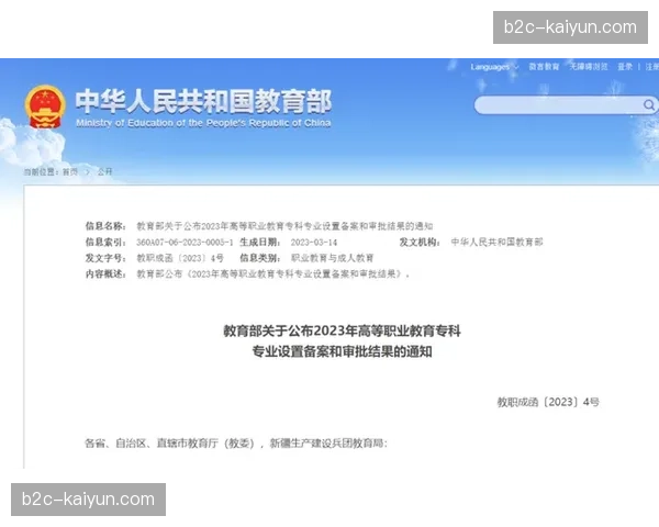 行业新闻行业新闻行业新闻行业新闻行业新闻行业新闻行业新闻153