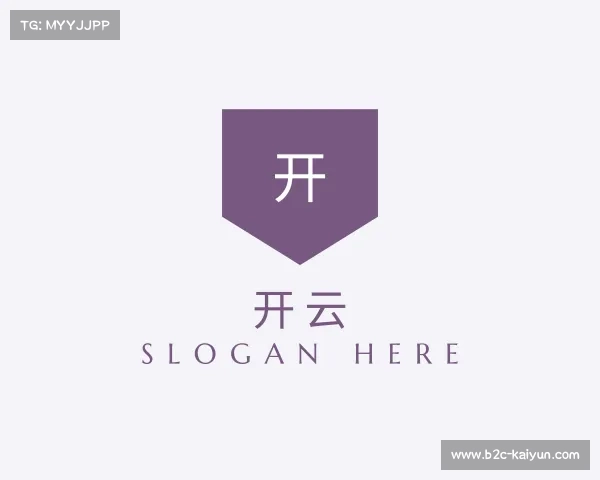解读开云